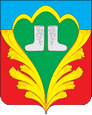 Кукмор герб