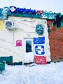 Шифа в Кукморе